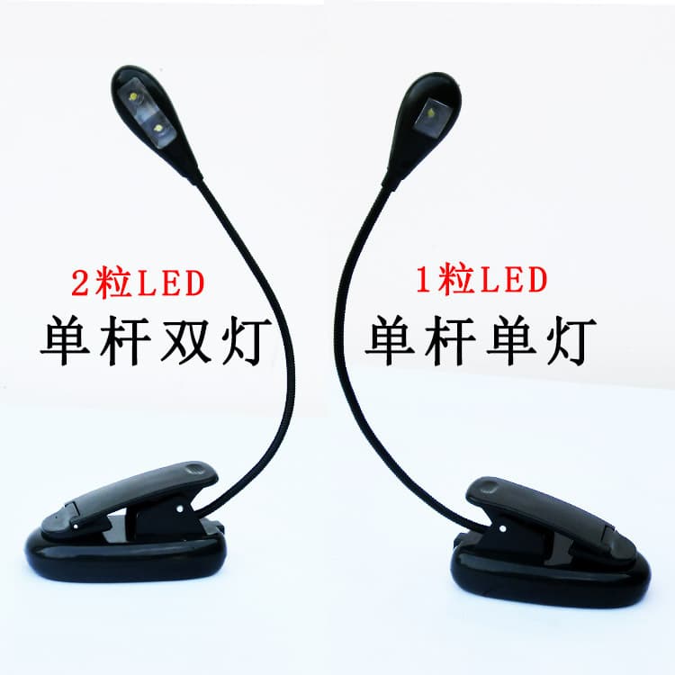 LED Reading Clip Lamp for Piano Sheet Music, Book Light with Clip, Dual Arm Dual Light