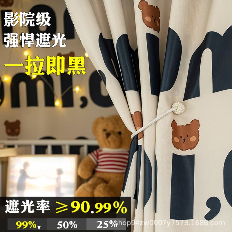 University Dormitory Student Dormitory Upper and Lower Bunk Bed Curtain Fully Enclosed Light-proof Privacy Shading Curtain