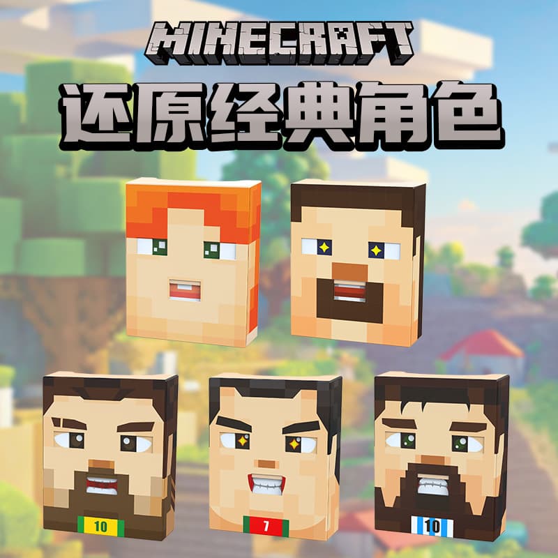 Minecraft game peripheral masks, weapons, equipment, bows and arrows, large shooting parent-child outdoor toys for men