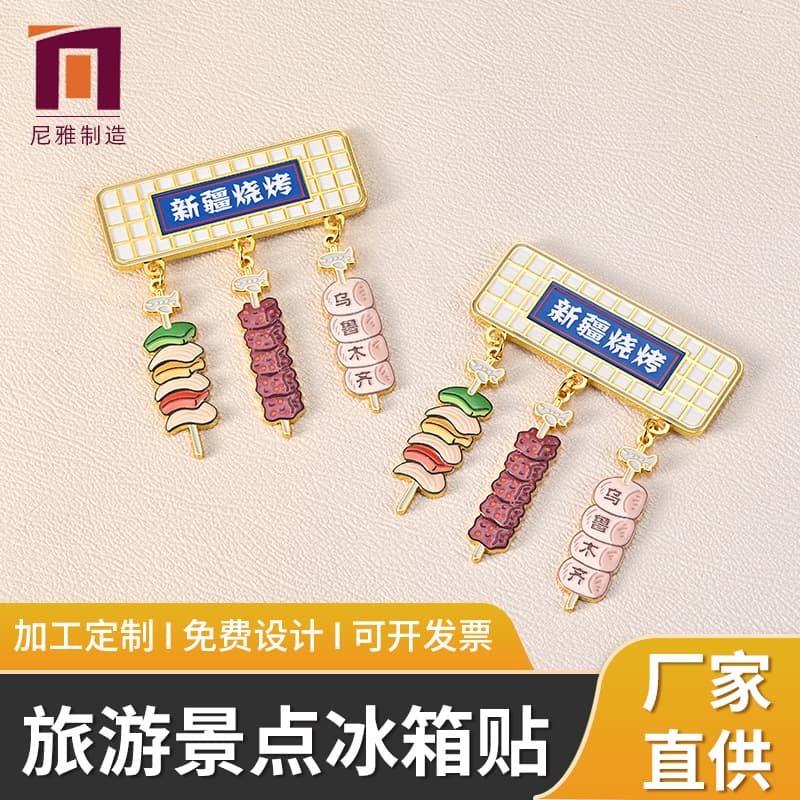 City Fridge Magnet Cultural Creative Travel Souvenir Metal Quicksand Fridge Magnet Travel Souvenir Cultural Creative Souvenir