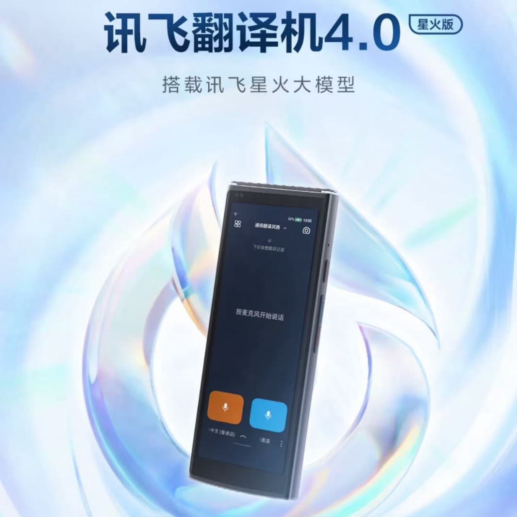 iFLYTEK Translator 4.0 Dual-screen Translator Multilingual Offline Translation Dialect Translation Travel Abroad