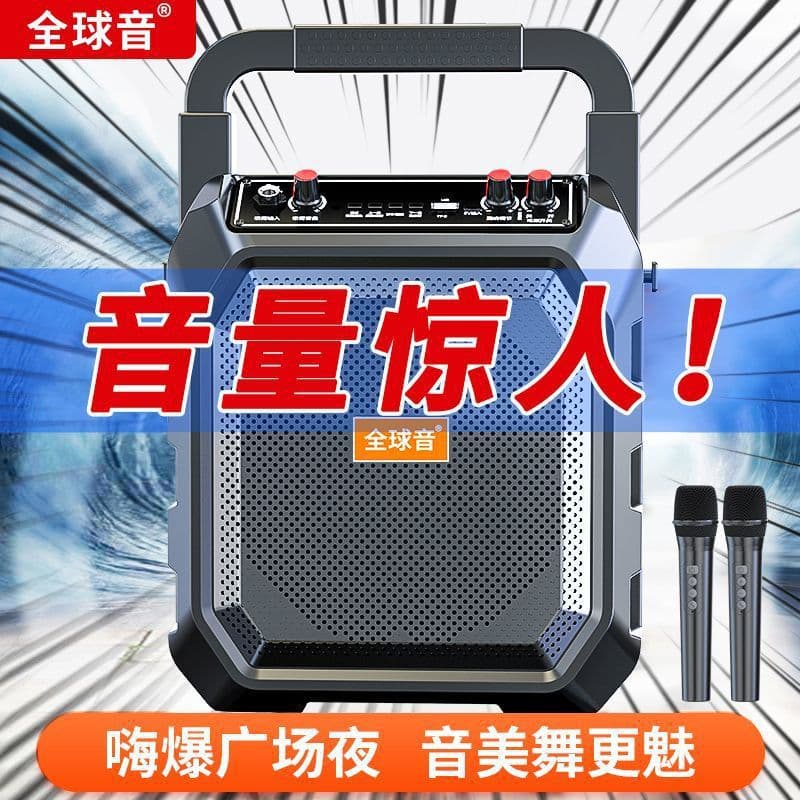 Square Dance Audio Outdoor High Volume Extra Large Bluetooth Speaker Portable Home High Quality Subwoofer