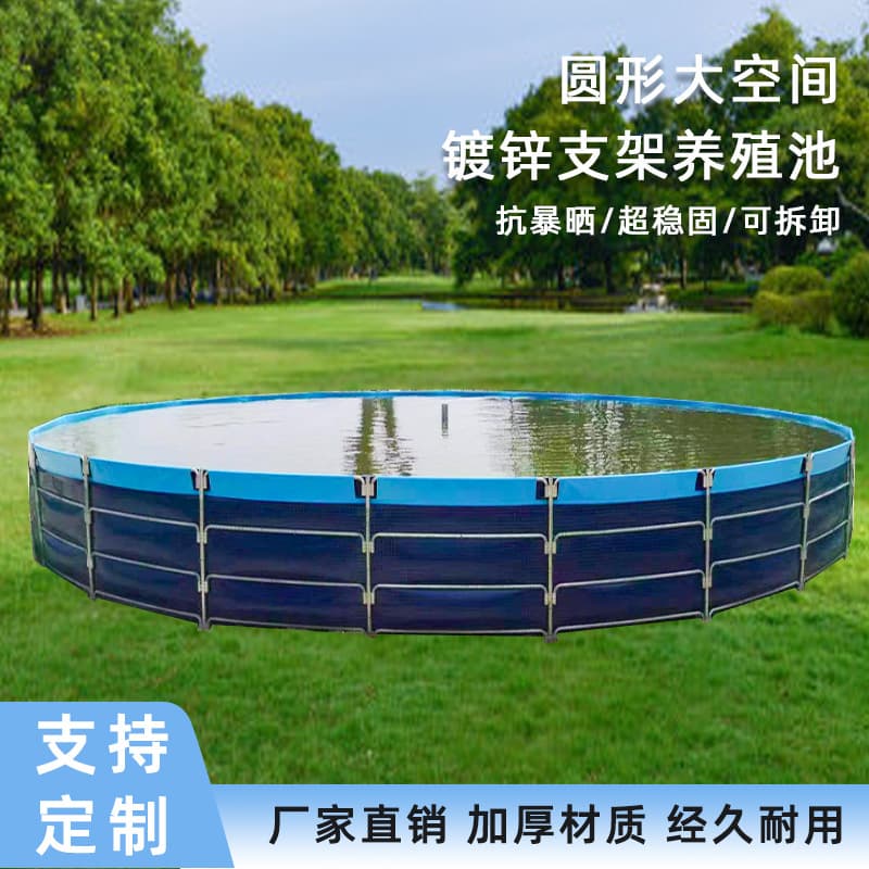 Outdoor Large Aquaculture Tank for Fish and Crayfish, Round Galvanized Pipe PVC Thickened Canvas Breeding Pool and Water Tank