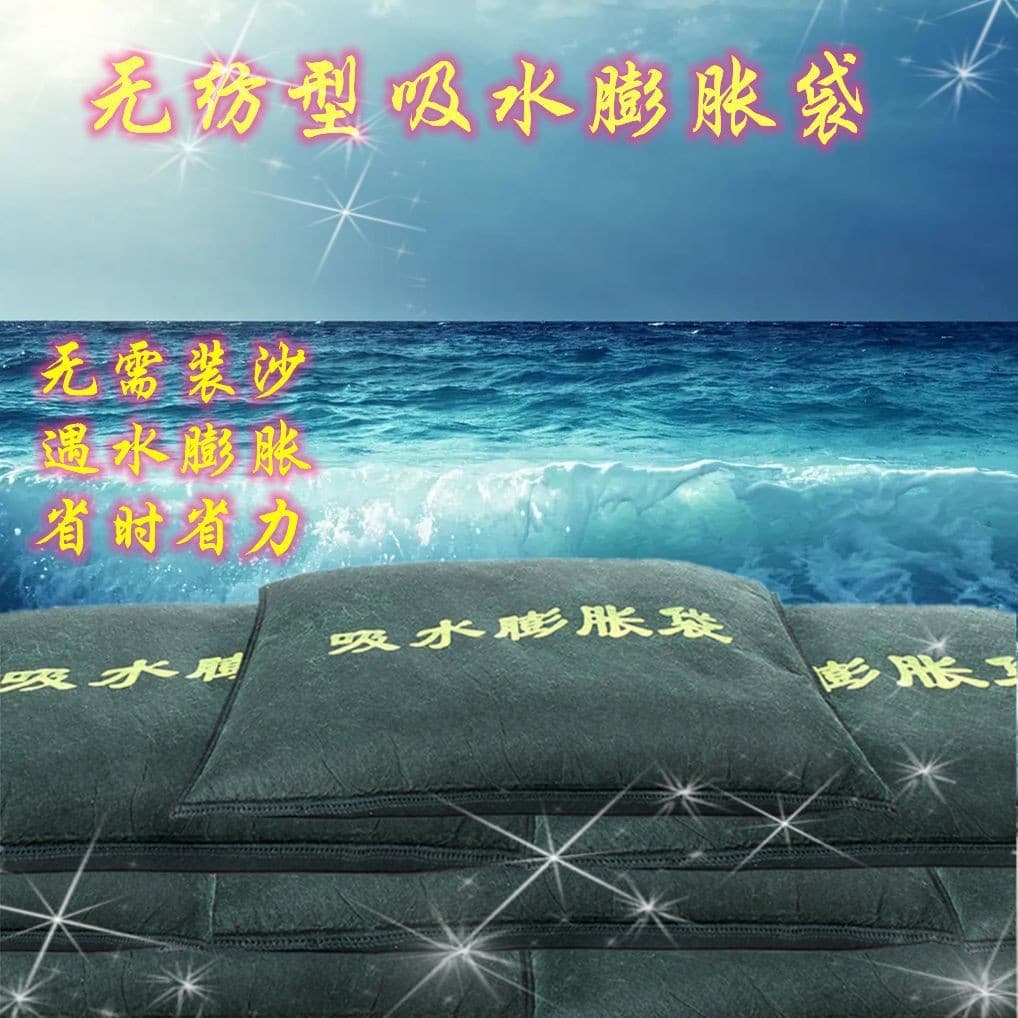 Flood Emergency Supplies 40x60cm Hemp-Line Type Water-Absorbing Inflatable Bags, Self-Inflating Upon Contact with Water, Non-Woven Type
