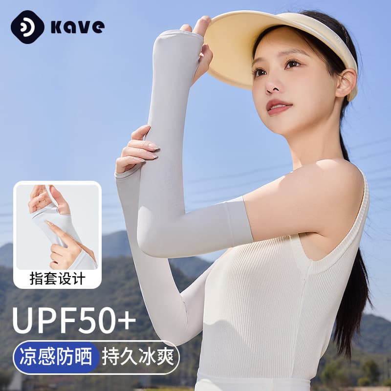 Women's Ice Sleeves Sun Protection Arm Sleeves Summer Trendy Ice Sleeves Men's Car Sleeves UV Protection Ice Silk Arm Sleeves Wholesale