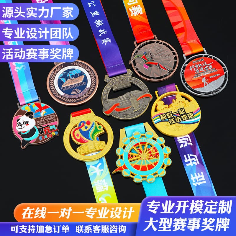 Event sports day commemorative medals custom, school kindergarten honor badges, children metal medals mold customization.