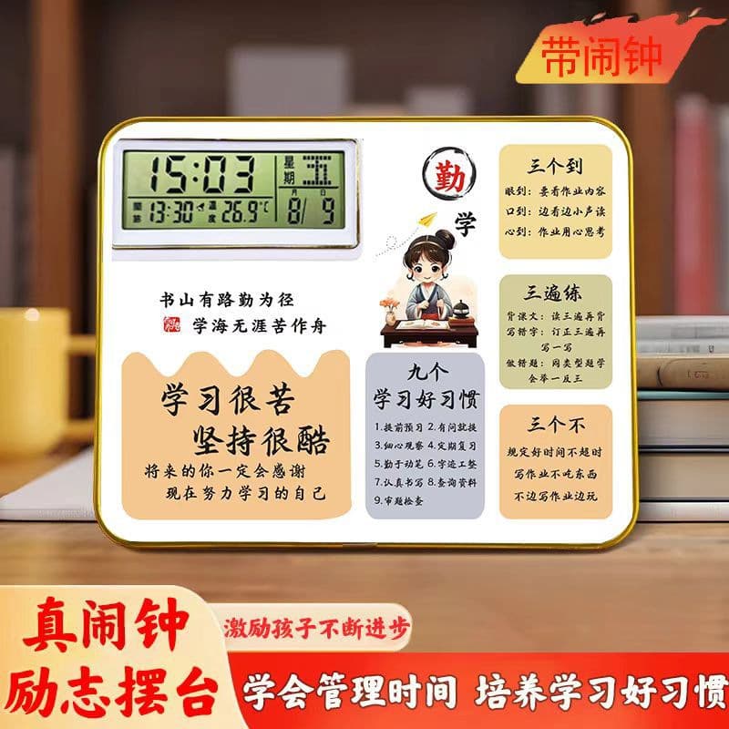 Learning is Hard, Persistence is Cool Motivational Tabletop Photo Frame Graduation Season Middle School High School Inspirational Student Perpetual Calendar Decoration