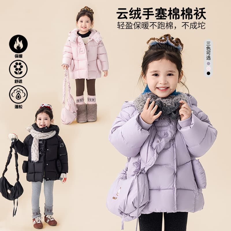 Girls' Cloud Cotton Quilted Jacket Lightweight Warm Non-Migrating Cotton Kids Winter Coat 2025 New Thickened