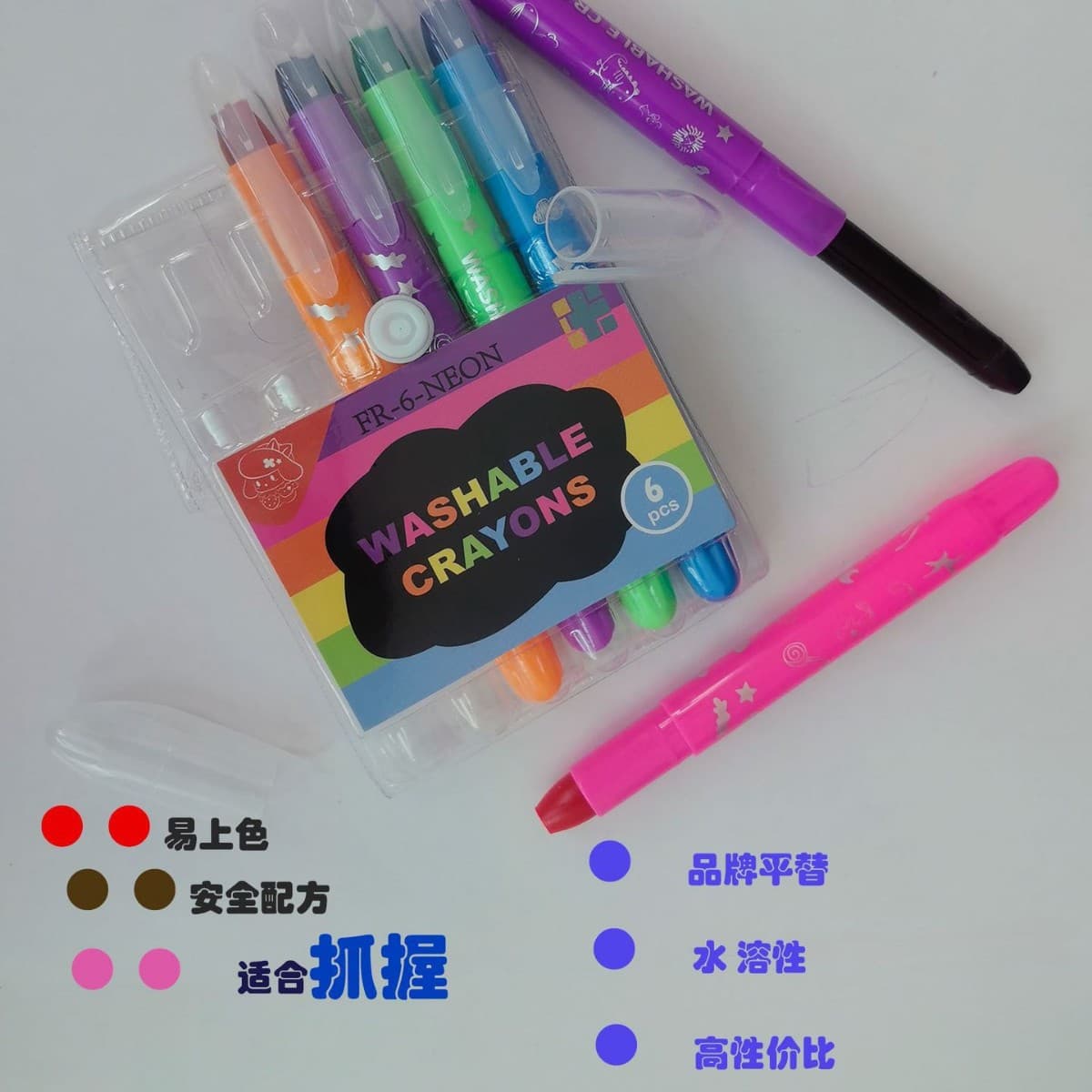Large capacity and more durable! Cross-border water-soluble glitter sticks, kids' twist coloring without mess, washable.