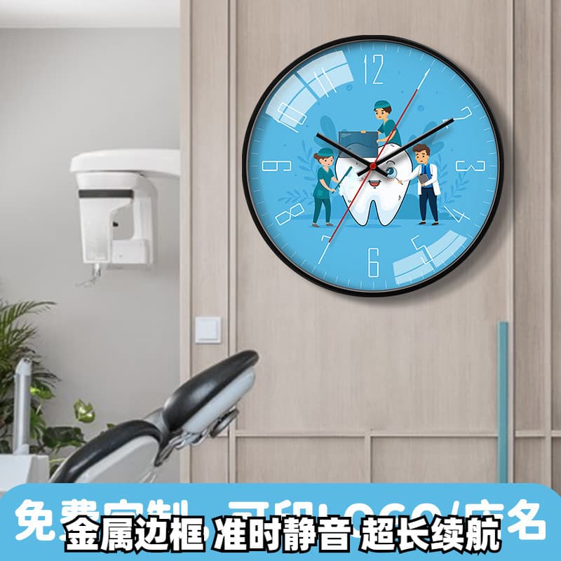 DIY Dentist Dental Clinic Hospital Hall Clock Silent Wall Clock