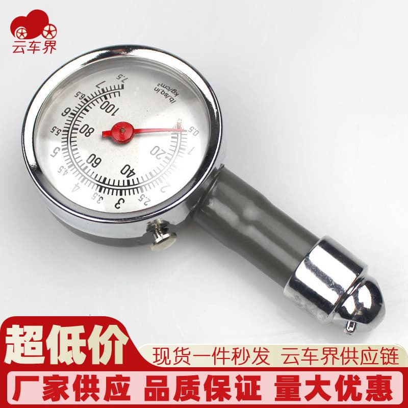 Mechanical High-Precision Car Tire Pressure Gauge, Boxed with Deflation, Multi-functional