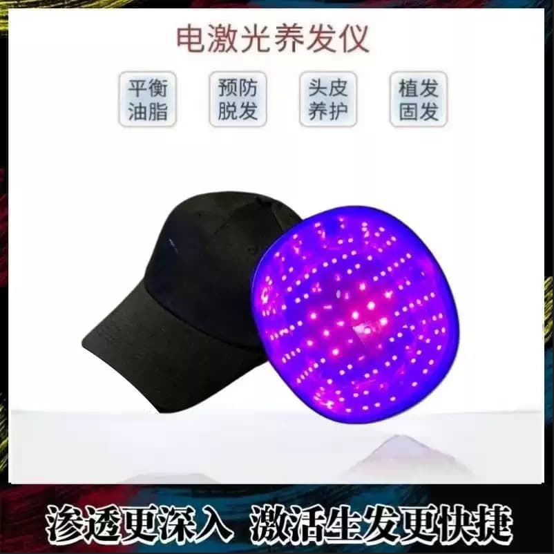 True Laser Hair Growth Cap Red Blue Light Hair Growth Device 650nm Red Light Hair Growth Cap Laser Device Laser Head Hair Growth Cap