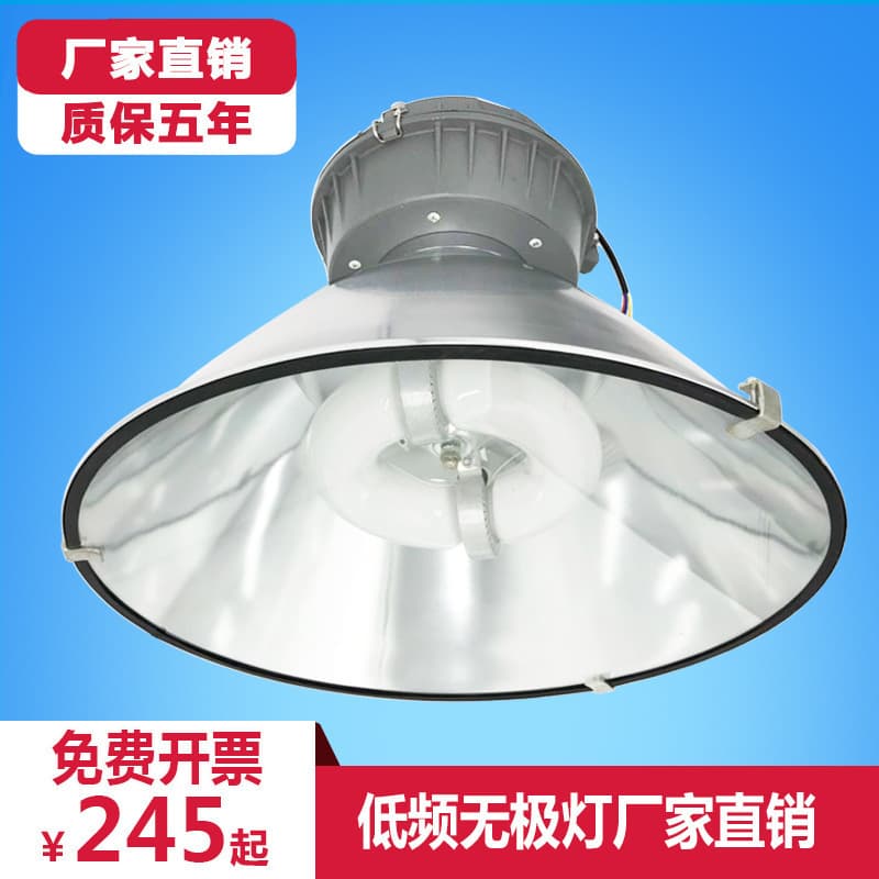 Low-Frequency Induction Industrial and Mining Lights, Basketball Court Lights, Warehouses, Factories, Workshops, Stations, Exhibition Halls, Ceiling Lights, Pendant Lights