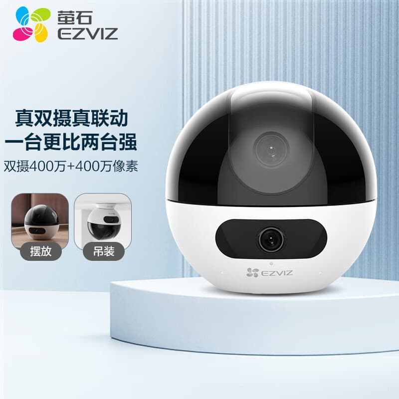 EZVIZ C7 Smart Dual-Lens Security Camera 4MP HD Wireless Remote Viewing via Phone