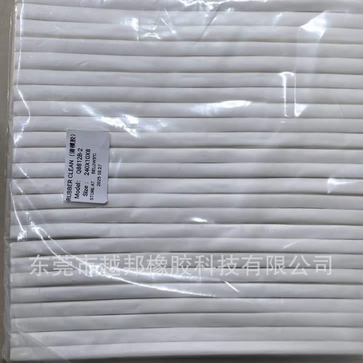 Rubber mold cleaning adhesive, semiconductor packaging mold cleaning adhesive, electronic mold cleaning adhesive