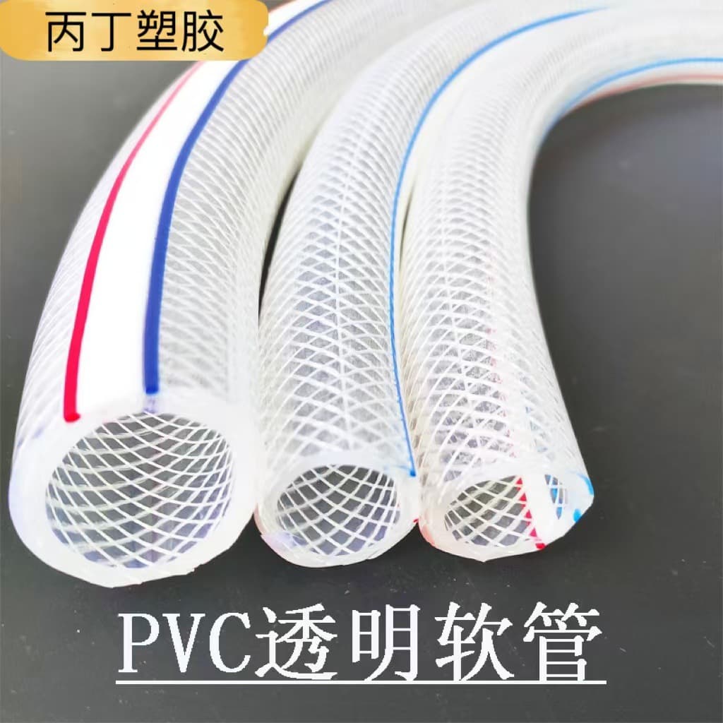 PVC transparent soft water pipe multi-specification fiber reinforced hose anti-freeze and cold-resistant 1 inch 6 minutes 4 minutes reticulated snakeskin pipe