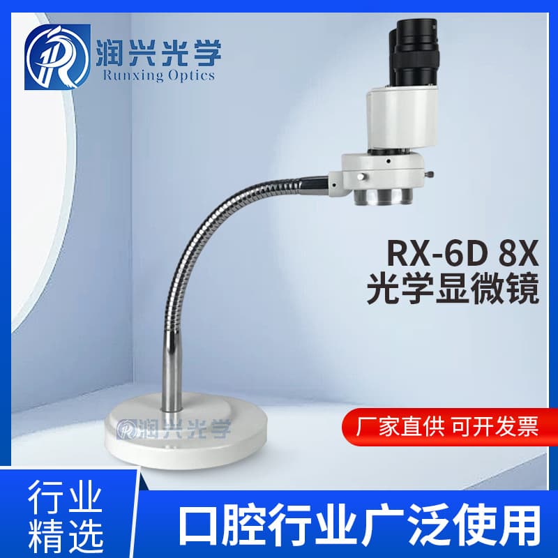 Inverted Metallurgical Microscope Integrated Camera Light Source For Material Analysis