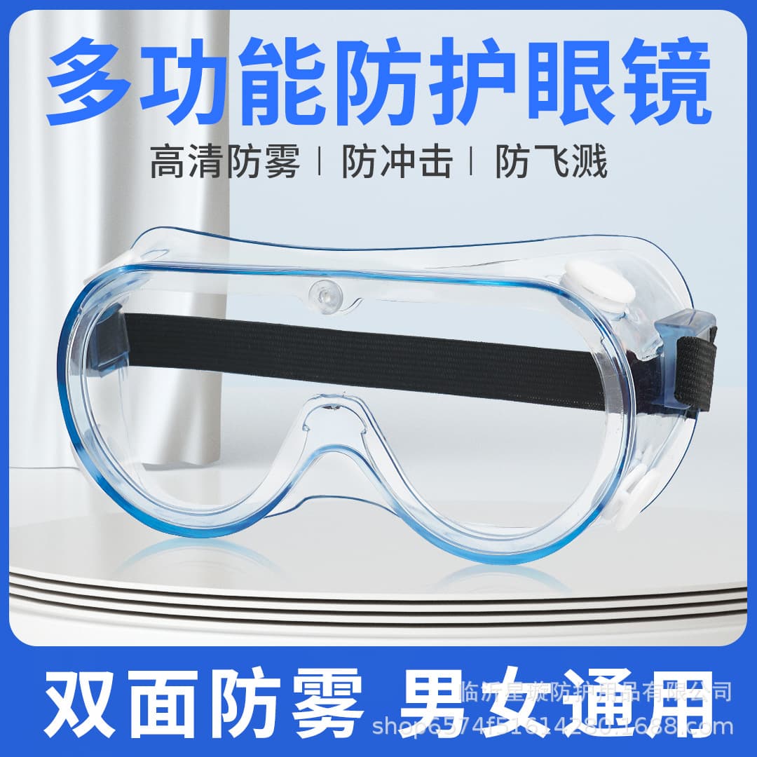 Protective Glasses Anti-Fog, Dust, Wind, and Splash, Unisex Labor Safety Industrial Goggles Scratch-Resistant