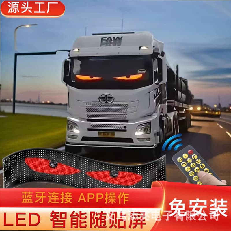 LED Car Advertising Flexible Screen USB Automotive Soft Screen APP Bluetooth Smart Window LED Door Head Full Color Display