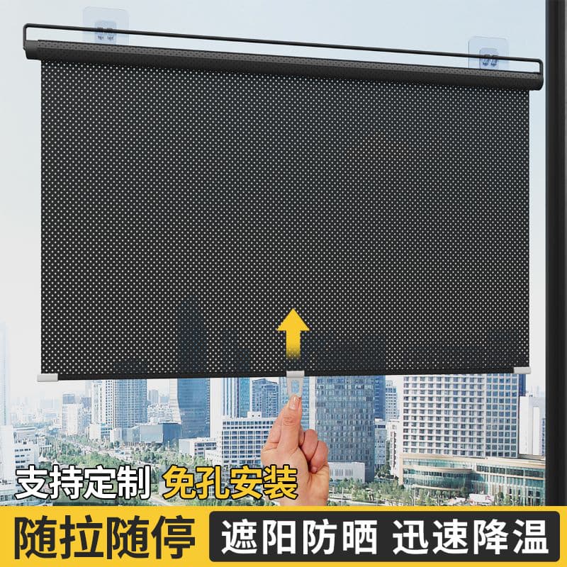 [Freely Adjustable] 2025 New Sun Protection Roller Blind for Office, No-Drill Glass Sunscreen Heat Insulation Blackout