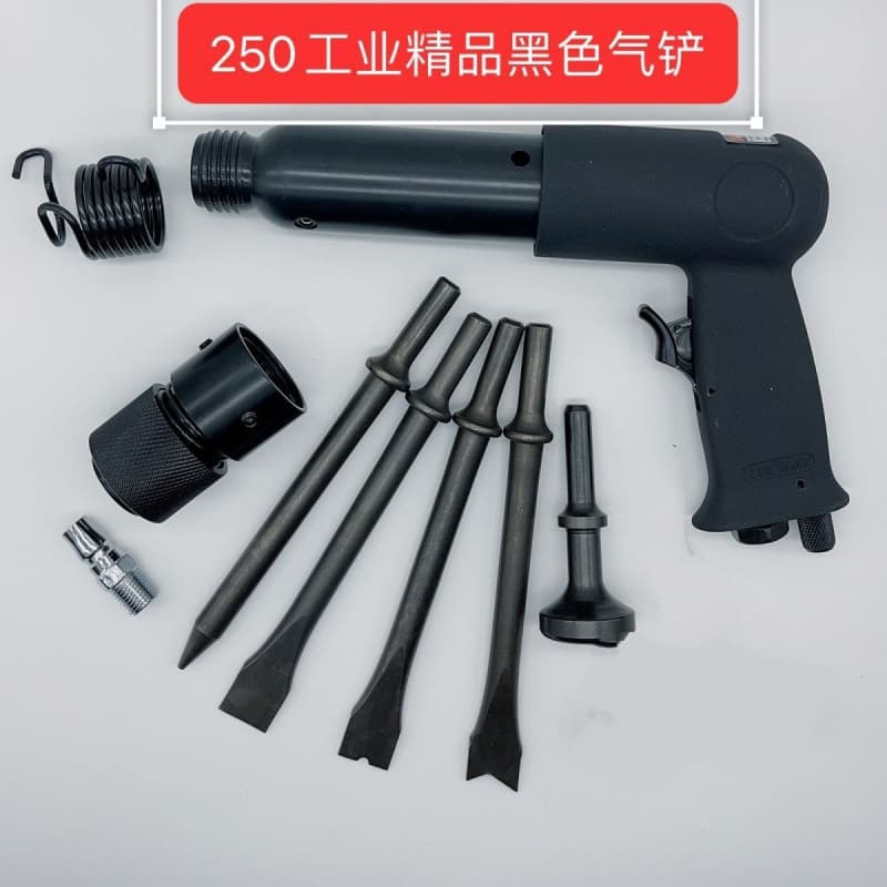 Pneumatic air shovel, powerful impact air shovel, rust remover, air hammer, air shovel 150/190250 multi-functional