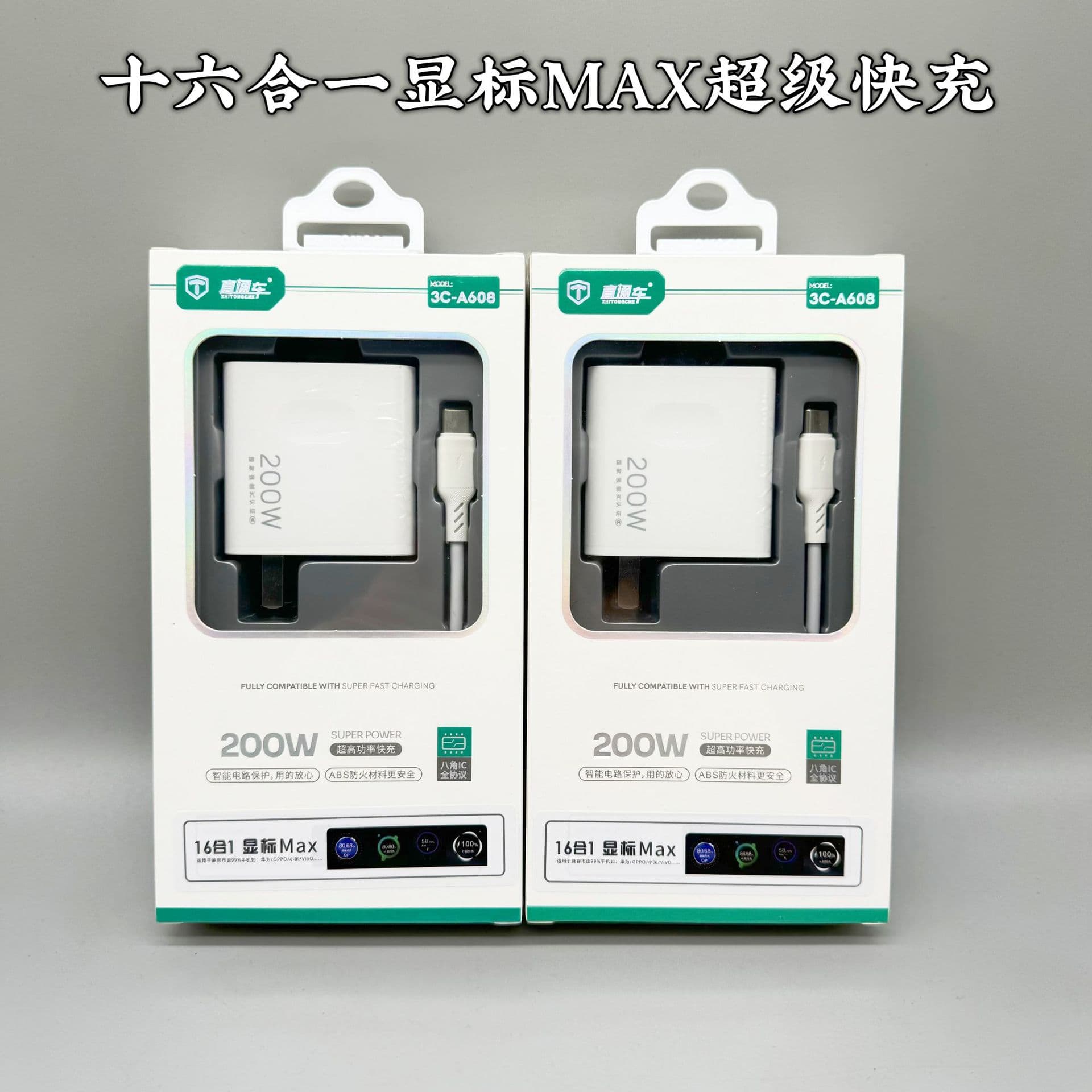 3C certified 120W fully compatible super fast charging Type-C charger suitable for vivo Xiaomi Apple 16 Huawei IQ