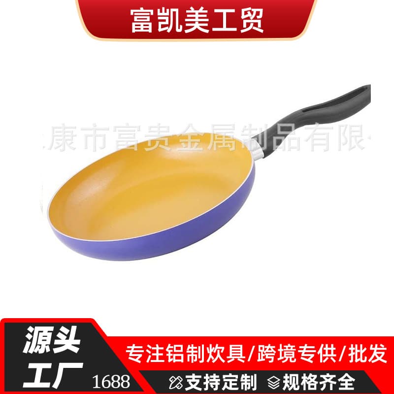 Cross-border Amazon aluminum non-stick frying pan high-value frying pan customizable high-temperature frying pan manufacturer wholesale