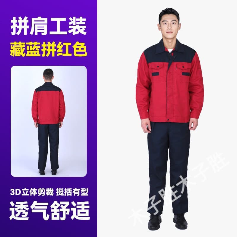 Long-sleeve workwear for men and women with bright reflective stripes, durable and stain-resistant, factory workshop workwear set with custom printed and embroidered logo