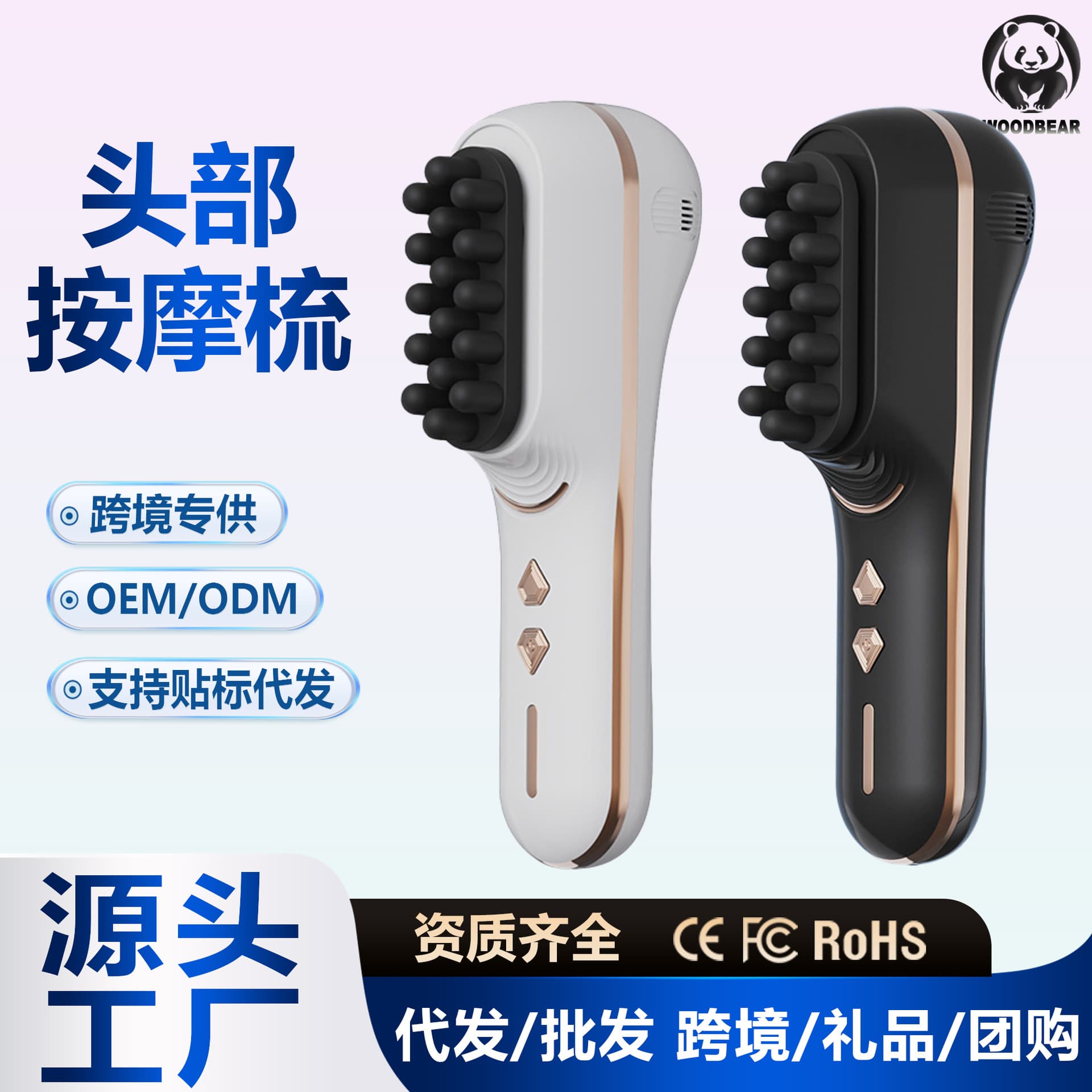 Cross-border Head Electric Massage Comb, Multifunctional Vibration Scalp Massager for Stress Relief and Relaxation, Hair Smoothing Fascia Comb