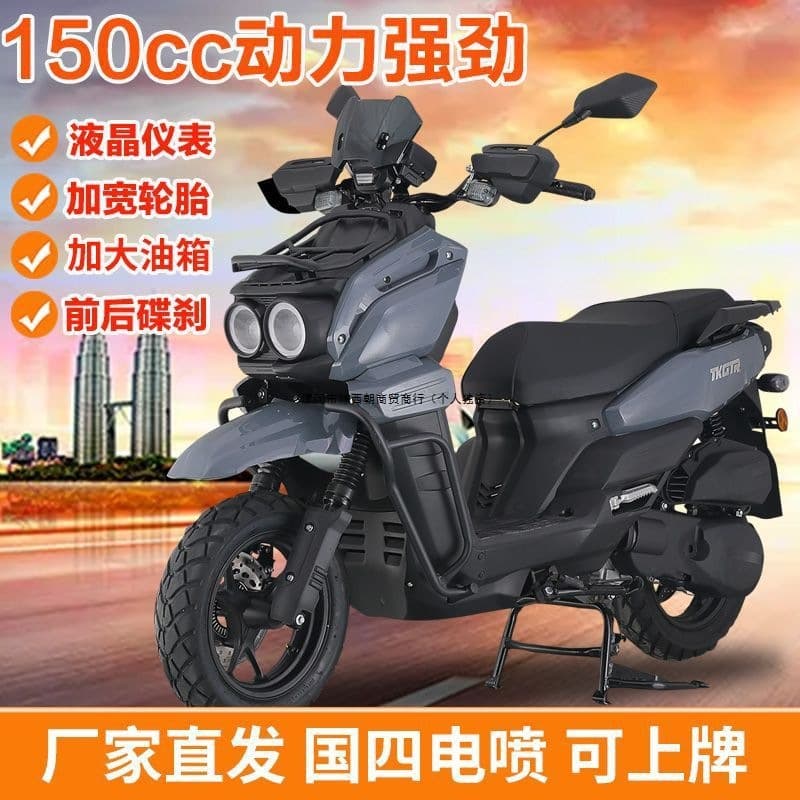 Cross-border Strong 2025 Tank Off-road Motorcycle Pedal Scooter, Euro 4 EFI Fuel, Street Legal, 150cc, Men's