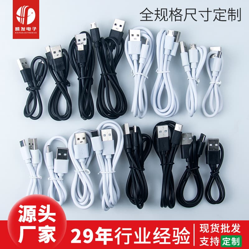 Factory Customized Android Type-C Flat Charging Cable USB Micro Compatible with Huawei Available for Purchase on Credit at All Stores