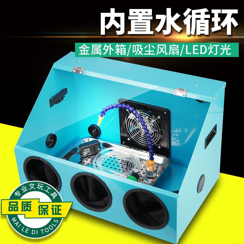 Metal carving dustproof box, grinding box, transparent amber jade round beads Buddhist beads table grinder, carving and polishing machine