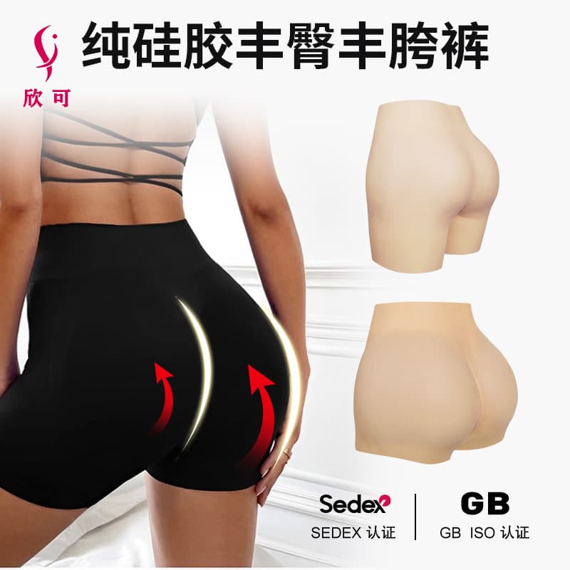 Plus Size Pure Silicone Crotchless Butt Lifter Panty 2-4cm Thickness Hip Enhancer Short & Long Style Peach Shaped Fake Buttocks