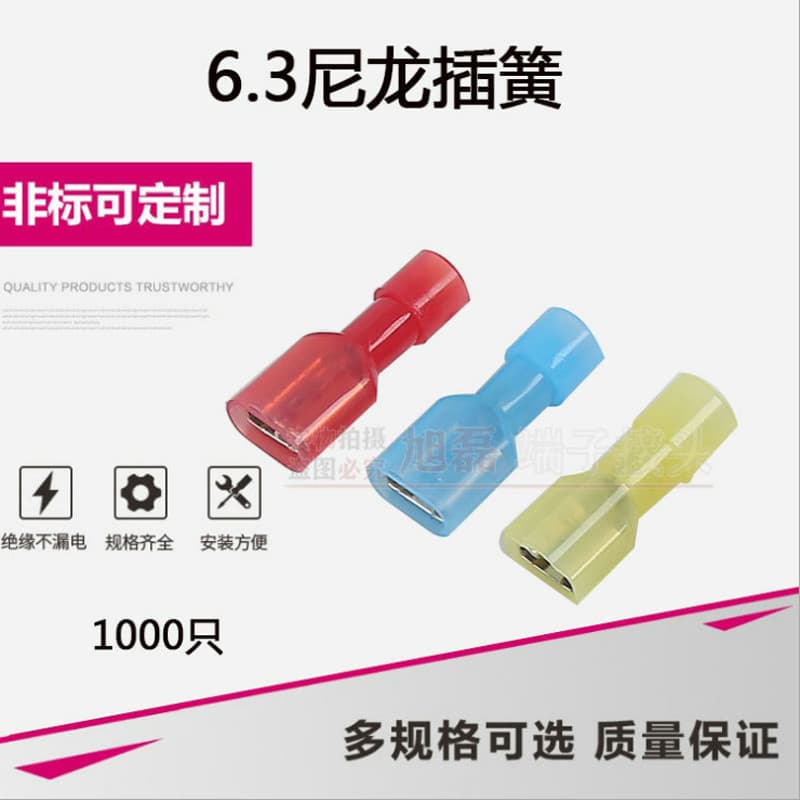 6.3 crimp terminals FDFN2-250 nylon fully insulated male and female butt connectors, crimp terminals