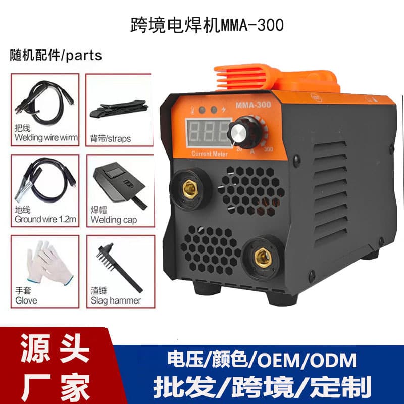 Cross-border Manual Welder Custom MMA250 US Standard 220V Household Small Welding Machine Set UK Standard Spot Welder