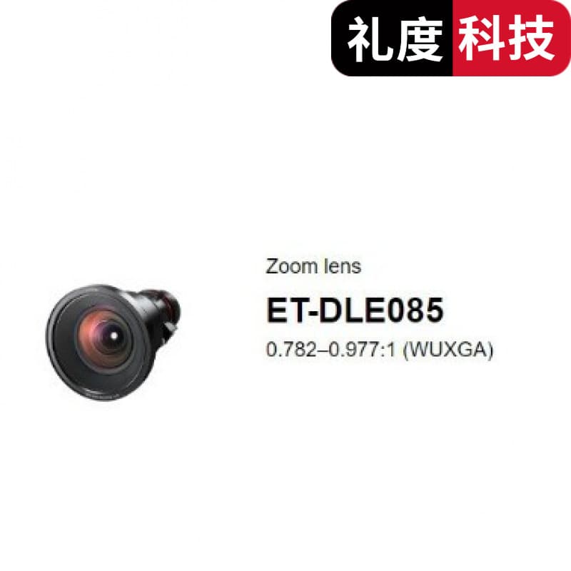 Panasonic ET-DLE085/ET-DLE105/ET-DLE150/ET-DLE170/DLP lenses
