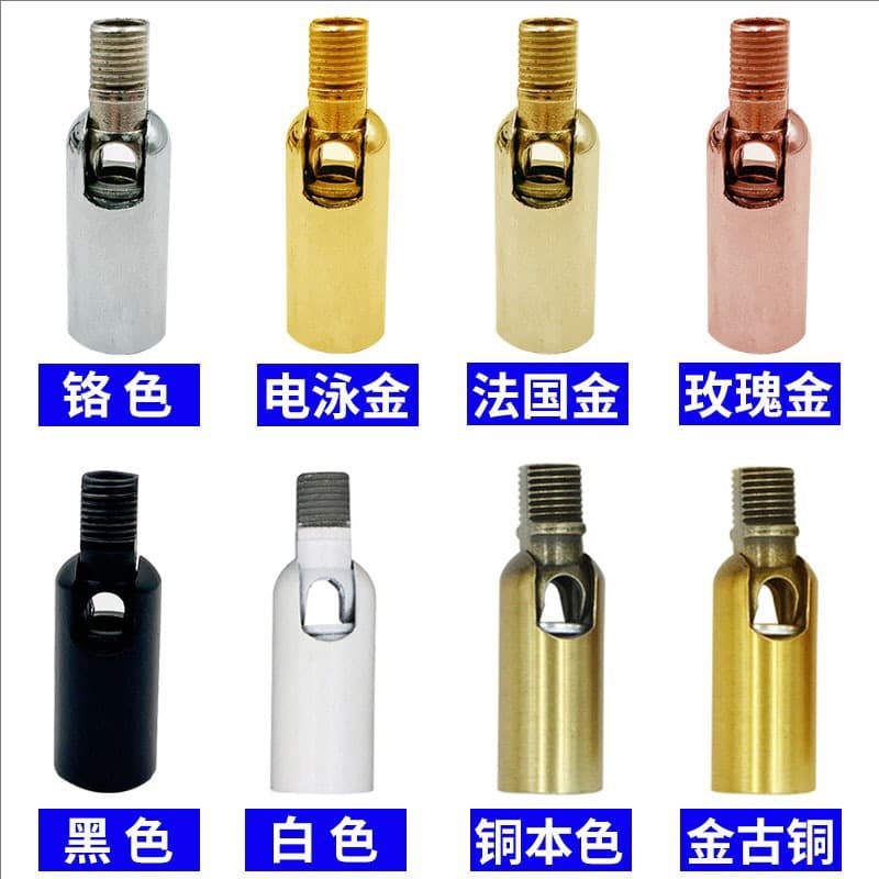 Universal Head Swivel Head DIY Lamp Accessories 360 Degree Electroplating Process Multi Angle