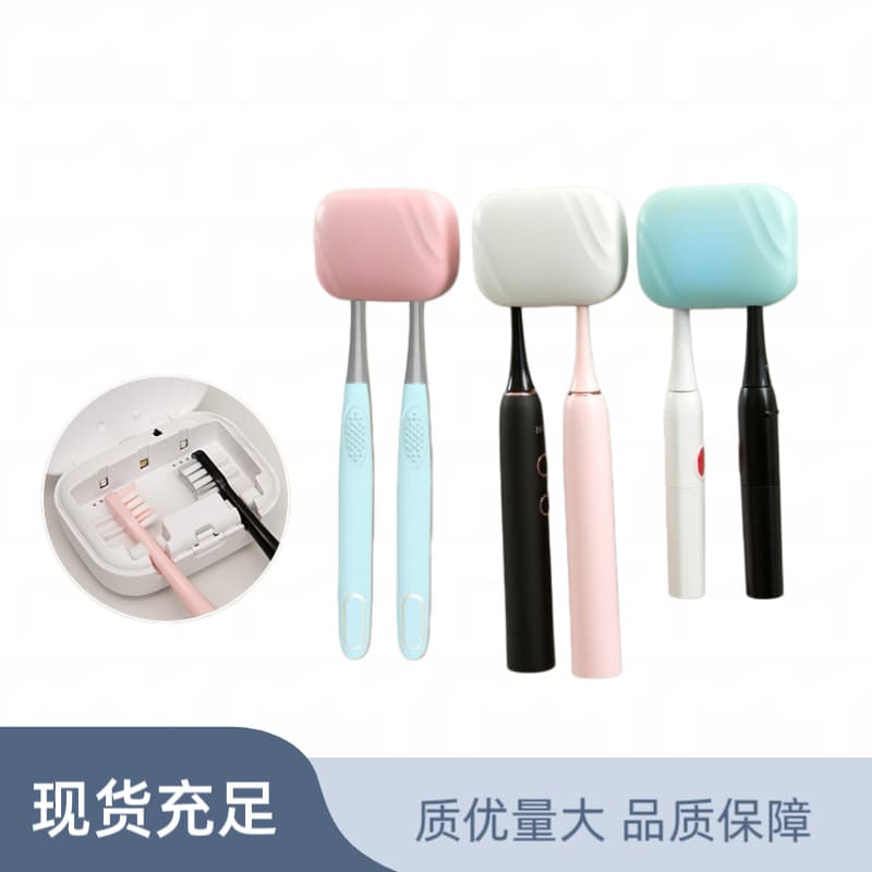 Cross-border Toothbrush Sterilizer Holder UV Disinfection Box Family Bathroom Portable Toothbrush Rack Wall-mounted