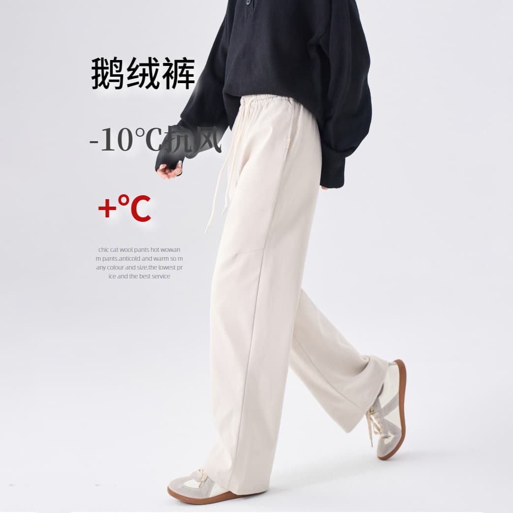 【Goose Down Wide-Leg Pants】25 Winter Women's New Warm Thickened Loose Windproof Narrow Straight Wide-Leg Down Pants