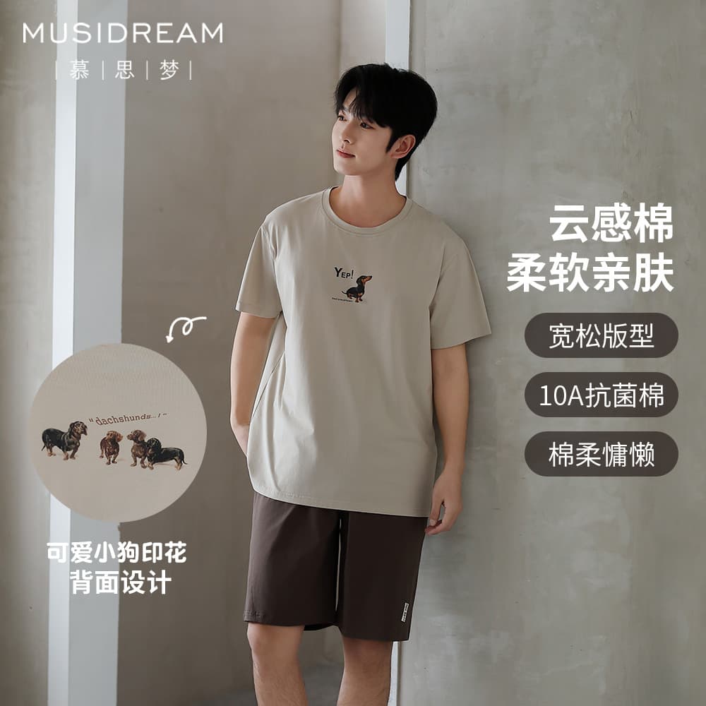 Men's Summer Pajamas, Round Neck, Pure Cotton, Soft, Breathable, Short Sleeve, Shorts, Loose Fit, Men's Home Wear, Antibacterial Cotton, Comfortable to Wear