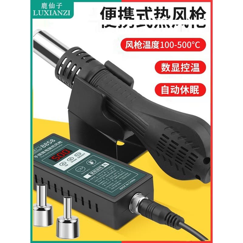 Mini Portable Digital Hot Air Gun for DIY Electronics, Mobile Phone Repair, Soldering, Home Use