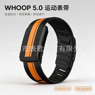 Silicone Racing Marble Epoxy Strap for WHOOP 5.0, Compatible with WHOOP Band, ECG Standard Model