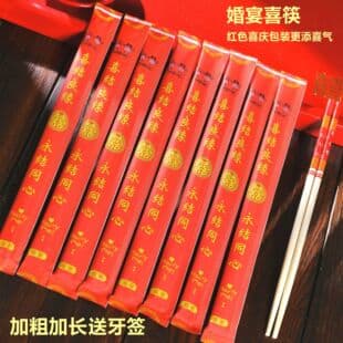 Disposable Chopsticks for Wedding and Banquet, Festive Red Chopsticks, Extra Long and Thick, for Home and Wedding Use, Hygienic Chopsticks