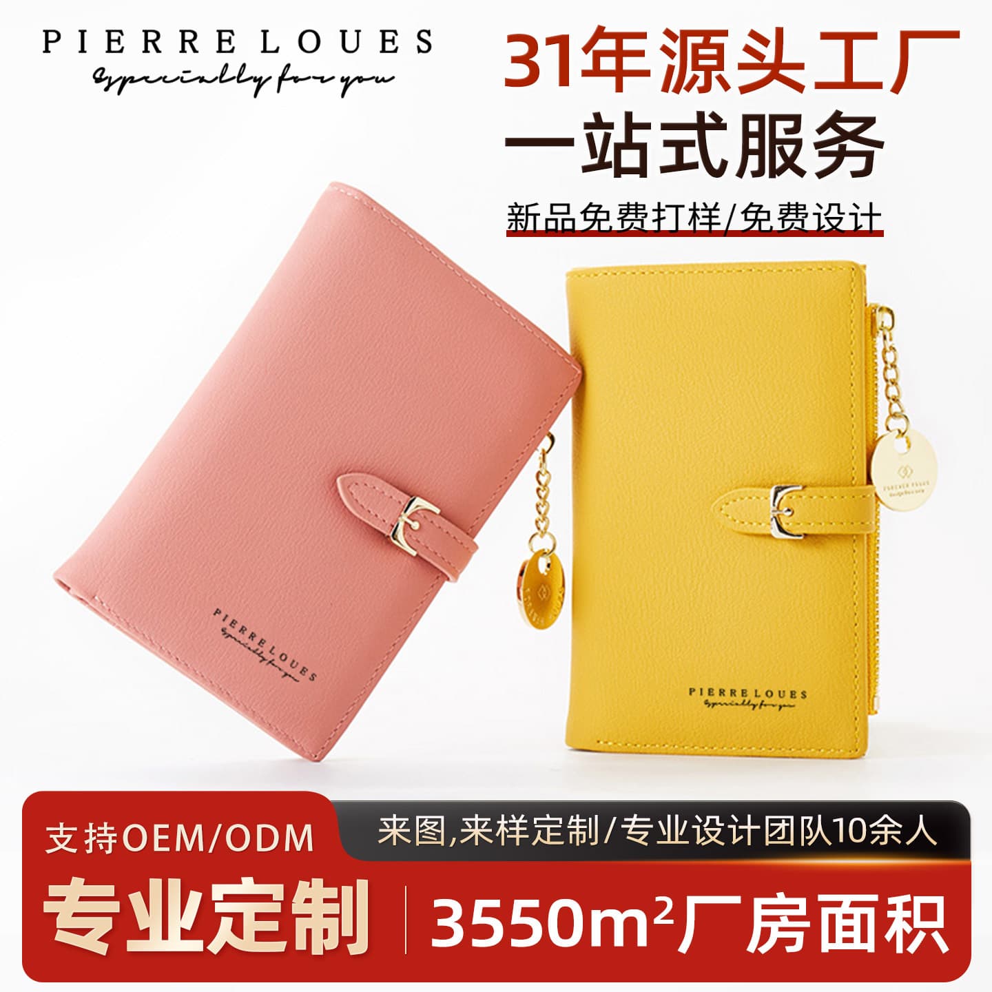 2025 New Wallet Women's Short Fashion Wallet Cross-Border Zipper Wallet Multifunctional Retail Wholesale Versatile