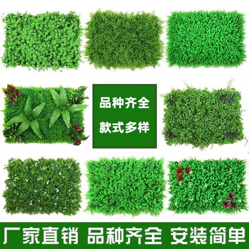 Artificial Plant Wall Green Wall Eucalyptus Background Plastic Fake Grass Storefront Indoor Shop Sign Plant Flower Wall