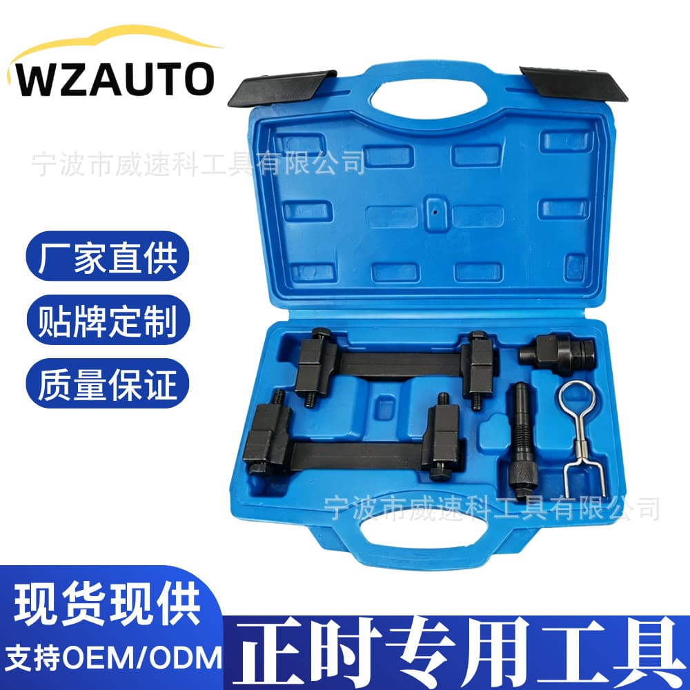 For Volkswagen Audi A6L 2.4 2.5 2.8 3.2 Touareg Q7 A8 Cayenne 3.0T 4.2 Timing Tool