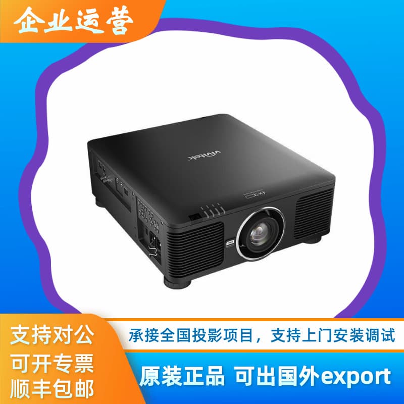 Vivitek DK8500Z/DK10000Z/DK8150Z/DK8155Z Laser 4K Exhibition Projector