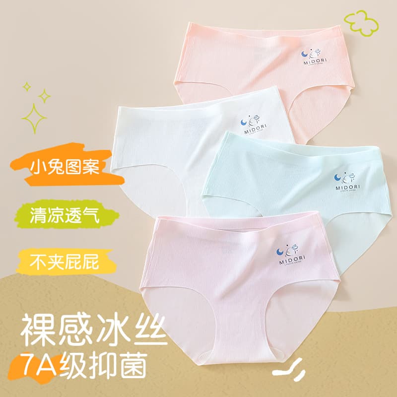 Children's Underpants Women's Ice Silk Seamless Briefs High-waisted Breathable Shorts For Kids Lightweight Comfortable Fit