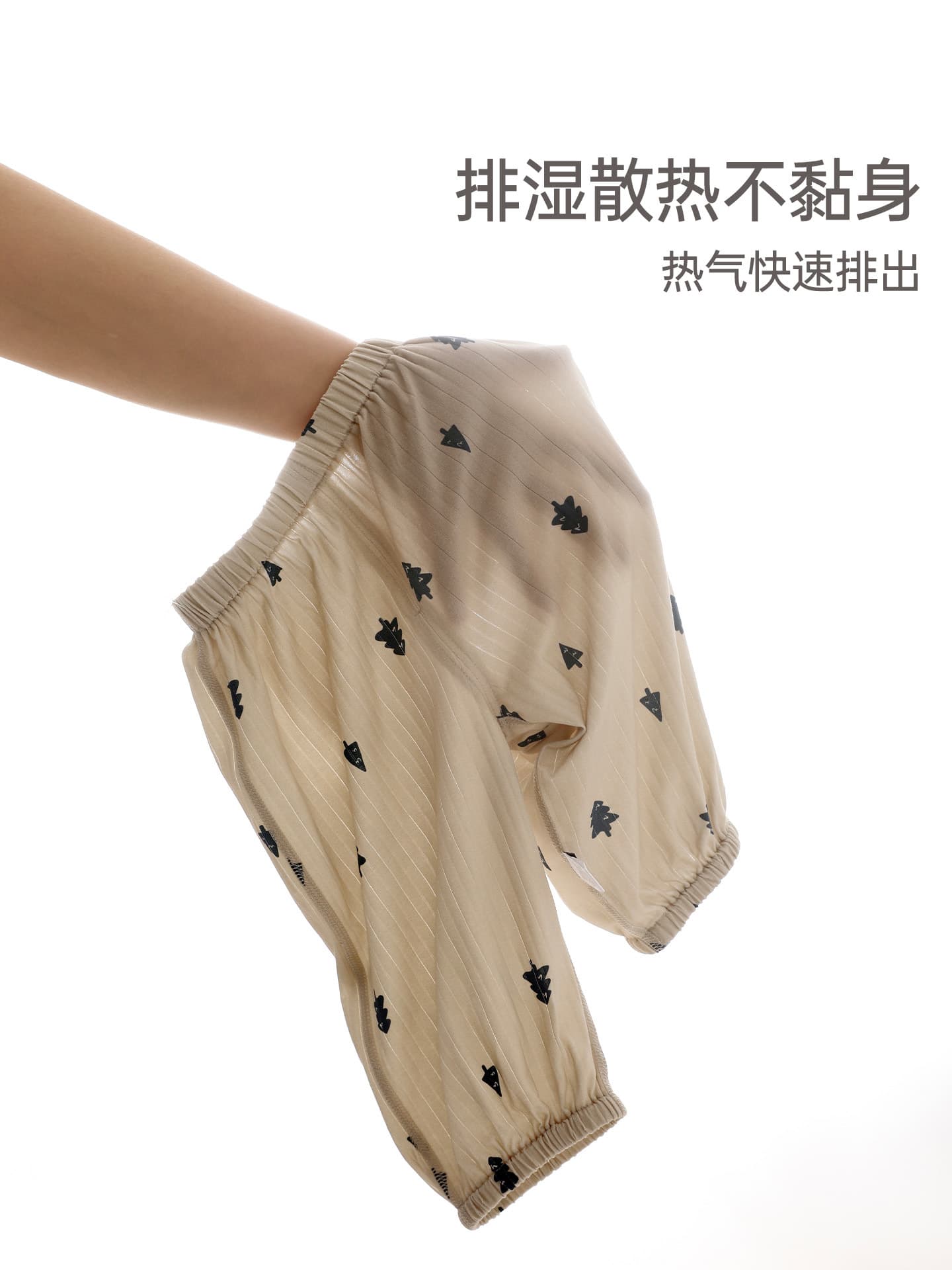 Modal Cotton Cooling A-Class Sleep Pants Outdoor Lounge Bloomers Baby Mosquito-Proof Pants Kids Boys Girls Long Pants