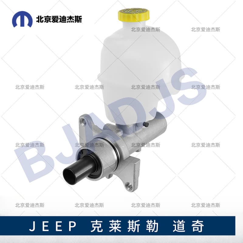 Suitable for 2002-2007 DODGE RAM 1500 2500 brake master cylinder 05080888AB